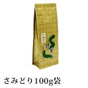 抹茶 薄茶 粉末 山政小山園 さみどり 100g 袋入り 宇治抹茶 茶道 茶会 小山園 【返品交換不可】 送料無料