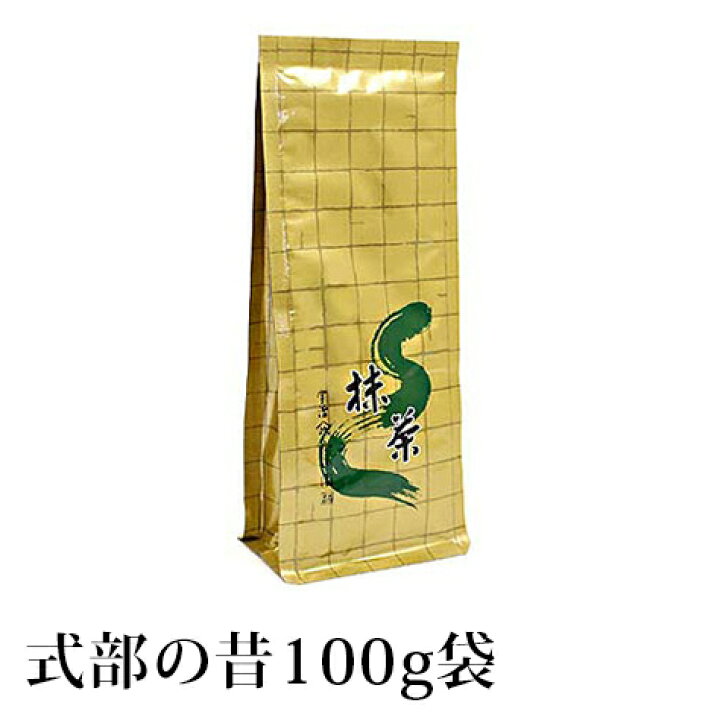 楽天市場】抹茶 薄茶 粉末 山政小山園 式部の昔 100g 袋入り 宇治抹茶 