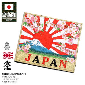 q ObY JAPAN  xmR Mt.FUJI  q R͊ \Z C C㎩q ~^[ by pb` 傫 Y tďH~p  傭 { {̊ q