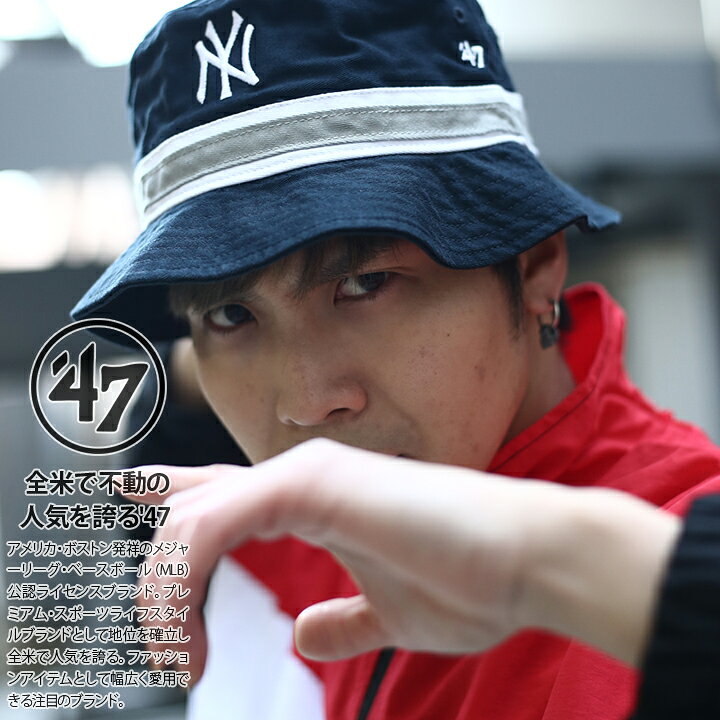 楽天市場 47 ハット 47brand ニューヨーク ヤンキース 帽子 メンズ レディース 春夏秋冬用 紺 ネイビー Mlb Ny ロゴ フォーティセブン Hat バケットハット バケハ おしゃれ かっこいい アメカジ ゴルフ B系 ヒップホップ ファッション ストリート系 ブランド B