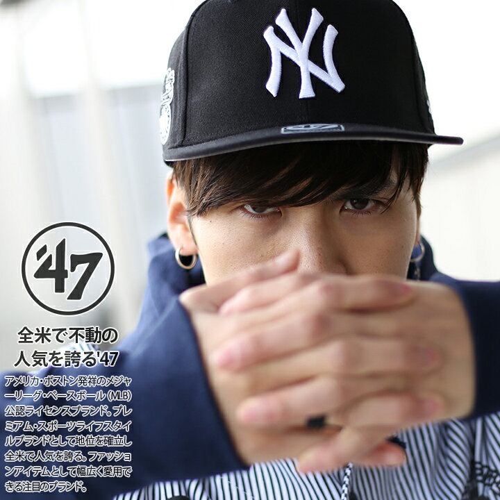 楽天市場 47 キャップ 47brand ニューヨーク ヤンキース 帽子 メンズ レディース 春夏秋冬用 黒 ブラック Mlb Ny フォーティセブン Cap 深め スナップバックキャップ おしゃれ かっこいい アメカジ ゴルフ B系 ヒップホップ ストリート系 ファッション ブランド B 楽天市場 47 キャップ 47brand ニューヨーク ヤンキース 帽子 メンズ レディース 春夏秋冬用 黒 ブラック Mlb Ny フォーティセブン Cap 深め スナップバックキャップ おしゃれ かっこいい アメカジ ゴルフ B系 ヒップホップ ストリート系 ファッション ブランド B