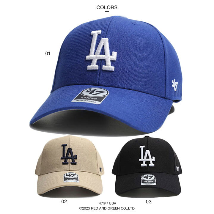 楽天市場】ドジャース 公式 LA キャップ 青 カーキ 黒 コーデ 47 ロー 