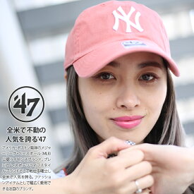 47 キャップ 47brand ニューヨーク ヤンキース 帽子 春夏秋冬用 ピンク MLB ヤンキース ローキャップ メンズ レディース 帽子 NY ロゴ フォーティセブン cap おしゃれ かっこいい アメカジ ゴルフ b系 ヒップホップ ストリート系 ファッション ブランド B-RGW17GWS-IR