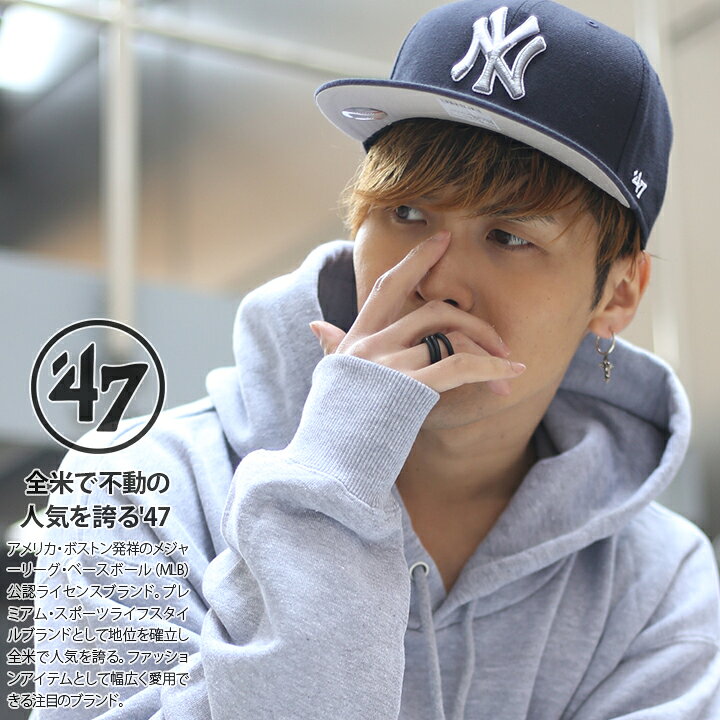 楽天市場 47 キャップ ニューヨークヤンキース メンズ レディース 春夏秋冬用 紺 Mlb ヤンキース Ny ロゴ 47brand フォーティセブン 帽子 Cap 深め スナップバックキャップ おしゃれ かっこいい アメカジ ゴルフ B系 ヒップホップ ファッション ストリート系 ブランド B 楽天市場 47 キャップ ニューヨークヤンキース メンズ レディース 春夏秋冬用 紺 Mlb ヤンキース Ny ロゴ 47brand フォーティセブン 帽子 Cap 深め スナップバックキャップ おしゃれ かっこいい アメカジ ゴルフ B系 ヒップホップ ファッション ストリート系 ブランド B