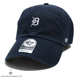 47 キャップ デトロイト タイガース ローキャップ かわいい レディース 紺 MLB Tigers D ロゴ 47brand フォーティセブン 帽子 cap 浅め ぼうし ベースボールキャップ おしゃれ かっこいい アメカジ b系 ヒップホップ ファッション ストリート系 ブランド B-BSRNR09GWS-NY