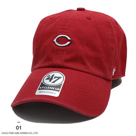 キャップ レディース ブランド おしゃれ 帽子 47 シンシナティ レッズ ローキャップ かわいい 赤 MLB Reds ロゴ 47brand フォーティセブン cap 浅め ぼうし ベースボールキャップ かっこいい ゴルフ ファッション ストリート系 B-BSRNR07GWS-RD