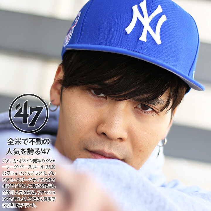 楽天市場 47 キャップ 47brand ニューヨーク ヤンキース 帽子 メンズ レディース 春夏秋冬用 青 ブルー Mlb Ny ロゴ フォーティセブン 深め スナップバックキャップ おしゃれ かっこいい アメカジ ゴルフ B系 ヒップホップ ストリート系 ファッション ブランド B