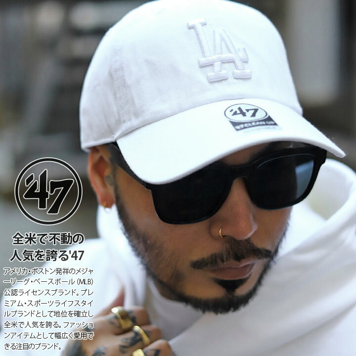 楽天市場】ドジャース 公式 LA キャップ 白 コーデ 47 ローキャップ  