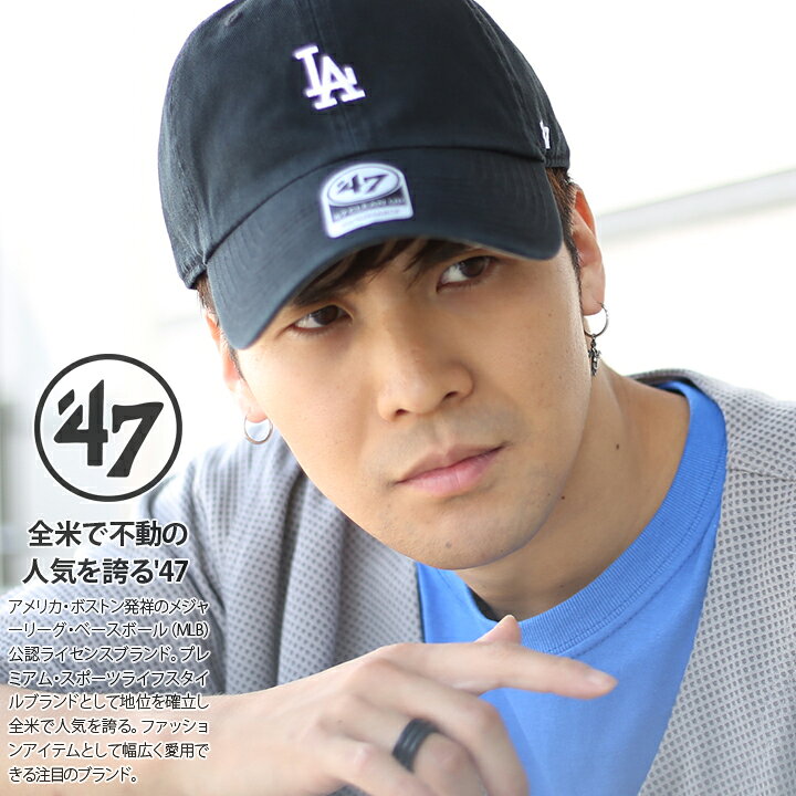 楽天市場】ドジャース 公式 LA キャップ 黒 コーデ 47 ローキャップ 