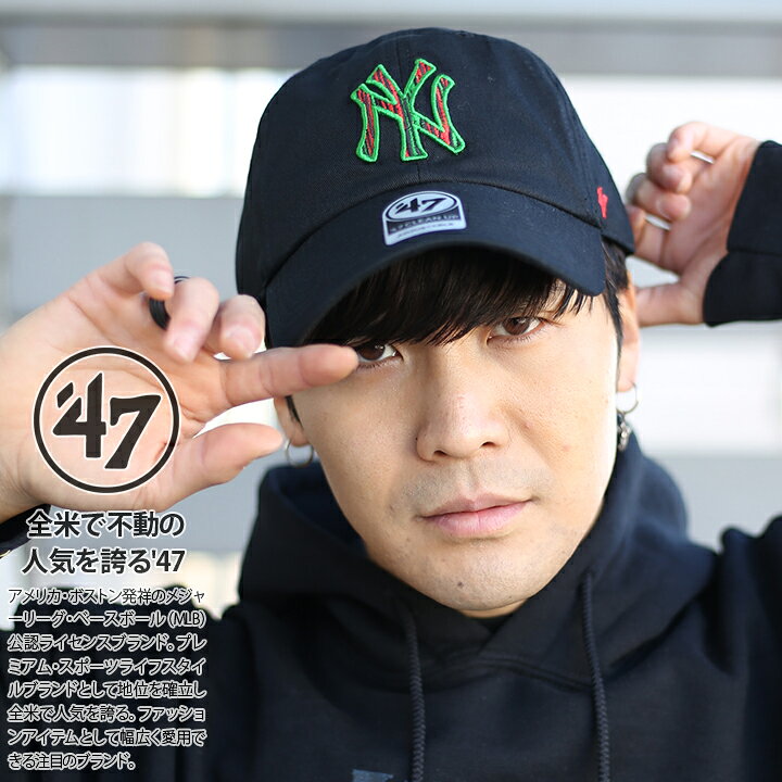 楽天市場 47 キャップ ニューヨークヤンキース メンズ レディース レゲエ 黒 Mlb ヤンキース Ny ロゴ 47brand フォーティセブン 帽子 Cap ローキャップ 浅め ベースボールキャップ おしゃれ かっこいい B系 ヒップホップ ファッション ストリート系 ブランド B