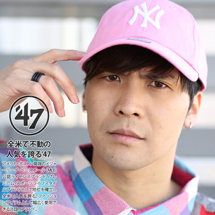 楽天市場 47 キャップ 47brand ニューヨーク ヤンキース 帽子 ローキャップ メンズ レディース 春夏秋冬用 ピンク Mlb Ny ロゴ フォーティセブン Cap おしゃれ かっこいい アメカジ ゴルフ B系 ヒップホップ ストリート系 ファッション ブランド Estte17gws Rs 本格派