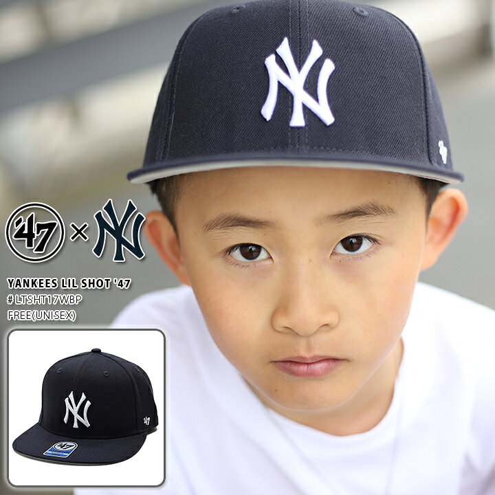 楽天市場 47 キャップ 47brand ニューヨーク ヤンキース 帽子 レディース キッズ 春夏秋冬用 紺 Mlb Ny ロゴ フォーティセブン Cap 深め スナップバックキャップ 男の子 女の子 子供用 子供 おしゃれ かわいい B系 ヒップホップ ストリート系 ブランド Ltsht17wbp 本格