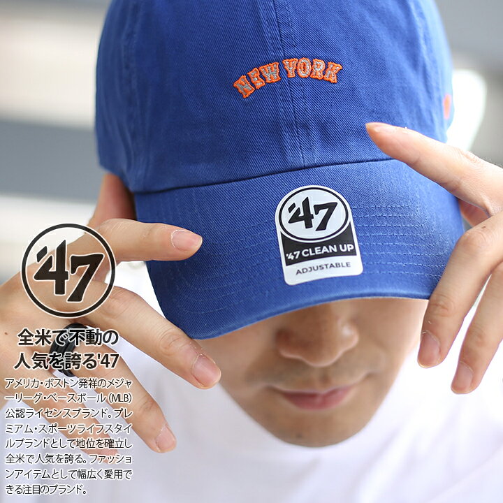 楽天市場】47 キャップ ニューヨークメッツ ローキャップ メンズ 