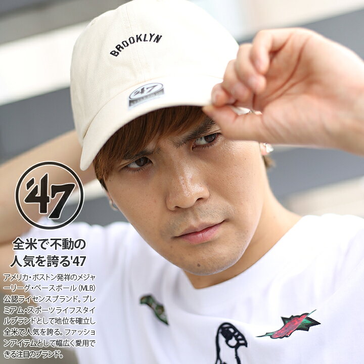 楽天市場】ドジャース 公式 LA キャップ 白 コーデ 47 ローキャップ 