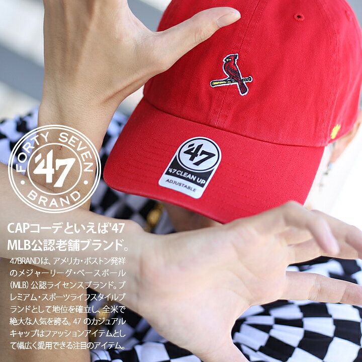 楽天市場 47 キャップ カージナルス ローキャップ メンズ レディース 春夏秋冬用 赤 Mlb 鳥 ロゴ 47brand フォーティセブン 帽子 Cap 浅め ベースボールキャップ おしゃれ かっこいい アメカジ ゴルフ B系 ヒップホップ ファッション ストリート系 ブランド B Bsrnr23gws 楽天市場 47 キャップ カージナルス ローキャップ メンズ レディース 春夏秋冬用 赤 Mlb 鳥 ロゴ 47brand フォーティセブン 帽子 Cap 浅め ベースボールキャップ おしゃれ かっこいい アメカジ ゴルフ B系 ヒップホップ ファッション ストリート系 ブランド B Bsrnr23gws