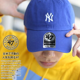 47 キャップ 47brand ニューヨーク ヤンキース 帽子 ローキャップ メンズ レディース 春夏秋冬用 全2色 MLB NY ロゴ フォーティセブン cap ぼうし おしゃれ かっこいい アメカジ ゴルフ b系 ヒップホップ ストリート系 ブランド 47MX-LWM(4)