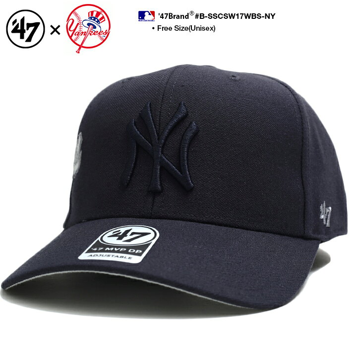 楽天市場 47 キャップ 47brand ニューヨーク ヤンキース 帽子 ローキャップ メンズ レディース 春夏秋冬用 紺 Mlb Ny ロゴ フォーティセブン Cap おしゃれ かっこいい アメカジ ゴルフ B系 ヒップホップ ストリート系 ファッション ブランド B Sscsw17wbs Ny 本格派