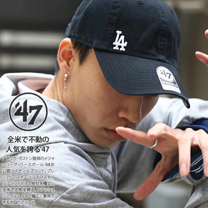 楽天市場】ドジャース 公式 LA キャップ 黒 コーデ 47 ローキャップ 