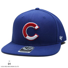 47 キャップ シカゴ カブス メンズ レディース 春夏秋冬用 青 MLB Cubs C ロゴ 47brand フォーティセブン 帽子 cap ぼうし 深め スナップバックキャップ おしゃれ かっこいい アメカジ ゴルフ b系 ヒップホップ ファッション ストリート系 ブランド B-DIGNL05WBP