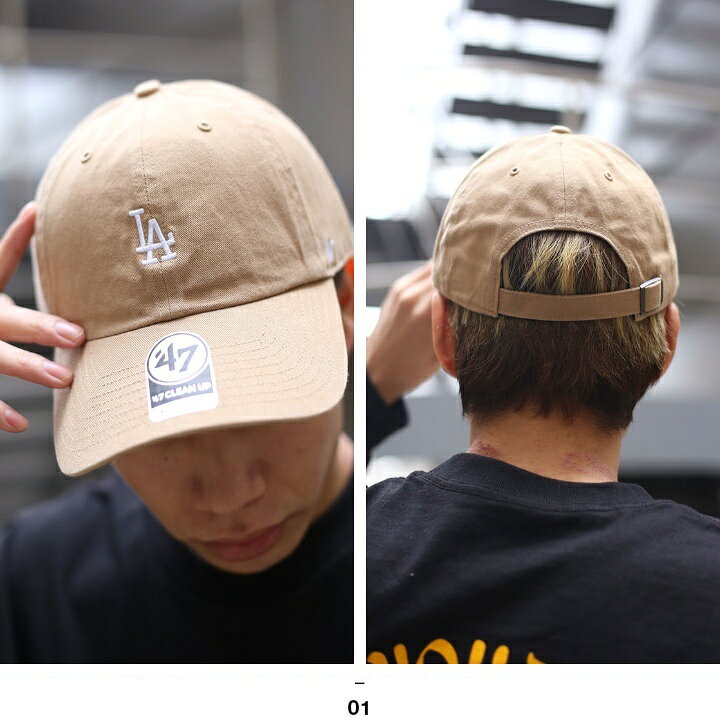 楽天市場】ドジャース 公式 LA キャップ ベージュ コーデ 47 ロー 