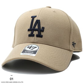 ドジャース 公式 LA キャップ 青 カーキ 黒 コーデ 47 ローキャップ メンズ レディース 春夏秋冬用 MLB Dodgers ロゴ 47brand フォーティセブン MVP 帽子 cap ぼうし 浅め b系 ヒップホップ ファッション ストリート系 ブランド B-MVP12WBV-HM