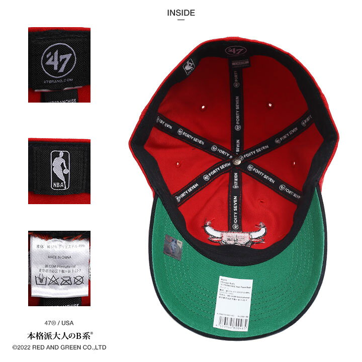 楽天市場】47 キャップ メンズ 赤 大きいサイズ シカゴ ブルズ NBA 