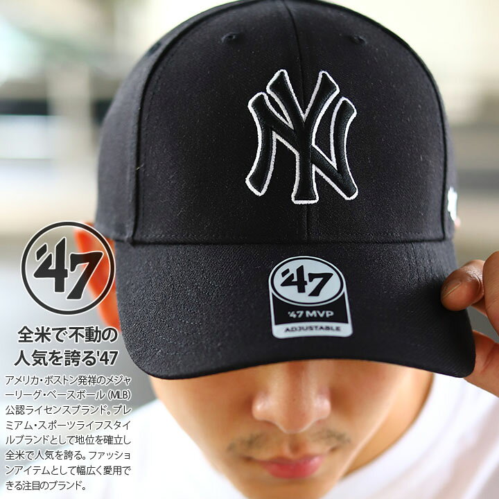 楽天市場】47 キャップ 47brand ニューヨーク ヤンキース 帽子 ロー 