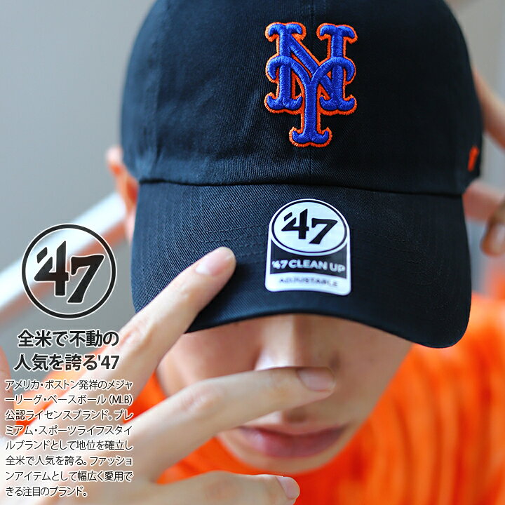 楽天市場】47 キャップ ニューヨークメッツ ローキャップ メンズ 