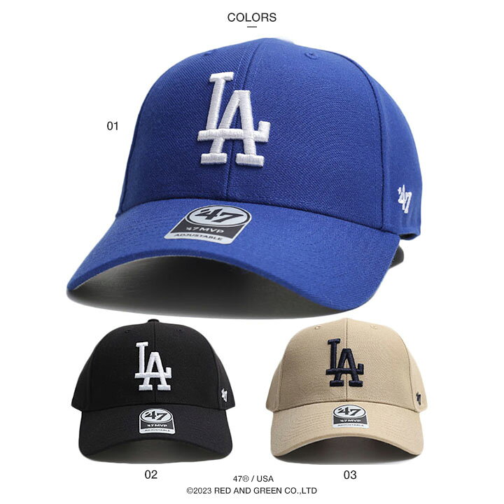 楽天市場】ドジャース 公式 LA キャップ 青 ベージュ 黒 コーデ 47 