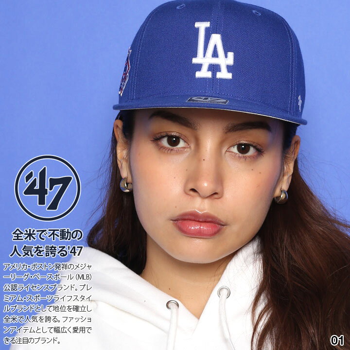 楽天市場】ドジャース 公式 LA キャップ 青 黒 コーデ 47 レディース 
