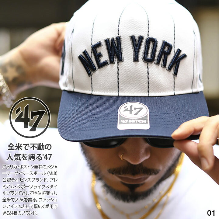 楽天市場】47 キャップ メンズ 春夏秋冬用 全4種 大きいサイズ MLB 