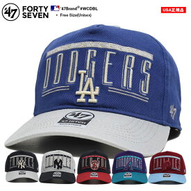 47 キャップ MLB Dodgers LA ロゴ メンズ 春夏秋冬用 全6色 大きいサイズ 47brand フォーティセブン HITCH ドジャース 帽子 cap ハイキャップ 深め ベースボールキャップ 切り替え バイカラー b系 ヒップホップ ファッション ストリート系 ブランド 2024春夏 新作 WCDBL