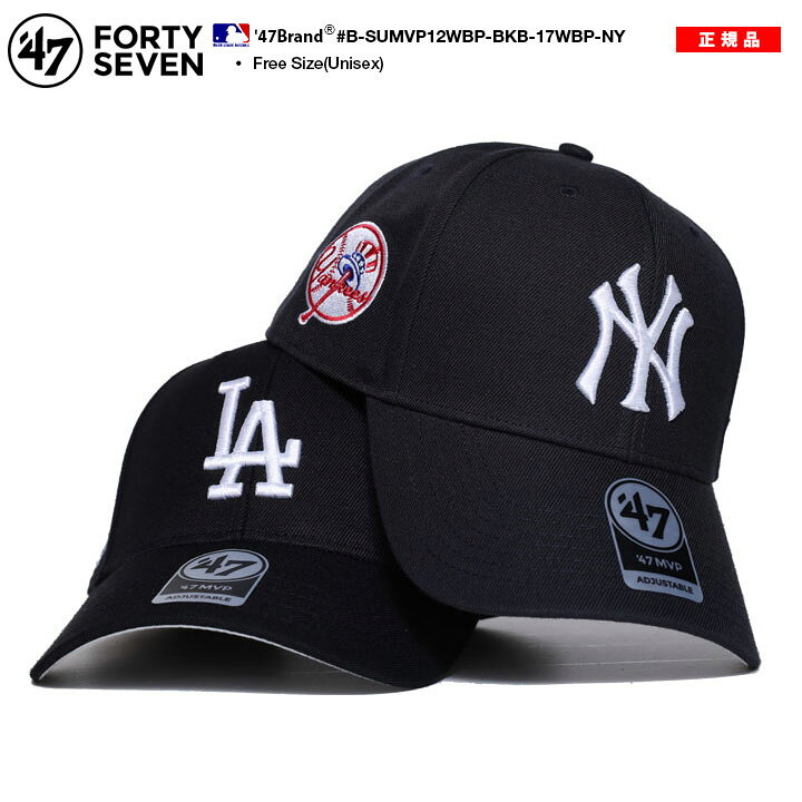 楽天市場】47 キャップ メンズ 春夏秋冬用 黒 紺 大きいサイズ MLB 