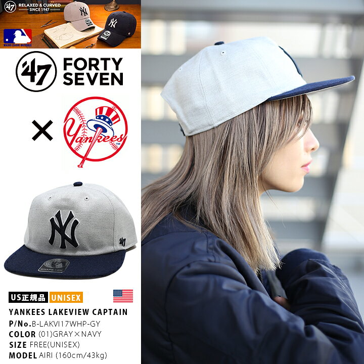 楽天市場 47 キャップ 47brand ニューヨーク ヤンキース 帽子 メンズ レディース 春夏秋冬用 グレー Mlb Ny ロゴ フォーティセブン スナップバックキャップ おしゃれ かっこいい アメカジ ゴルフ B系 ヒップホップ ストリート系 ファッション B Lakvi17whp Gy 本格派