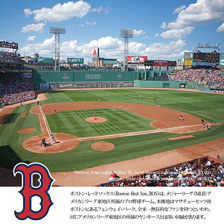 楽天市場 47 キャップ レッドソックス ローキャップ メンズ レディース 春夏秋冬用 紺 Mlb Red Sox 靴下 ロゴ 47brand フォーティセブン 帽子 Cap 浅め ベースボールキャップ おしゃれ かっこいい アメカジ B系 ヒップホップ ファッション ストリート系 ブランド