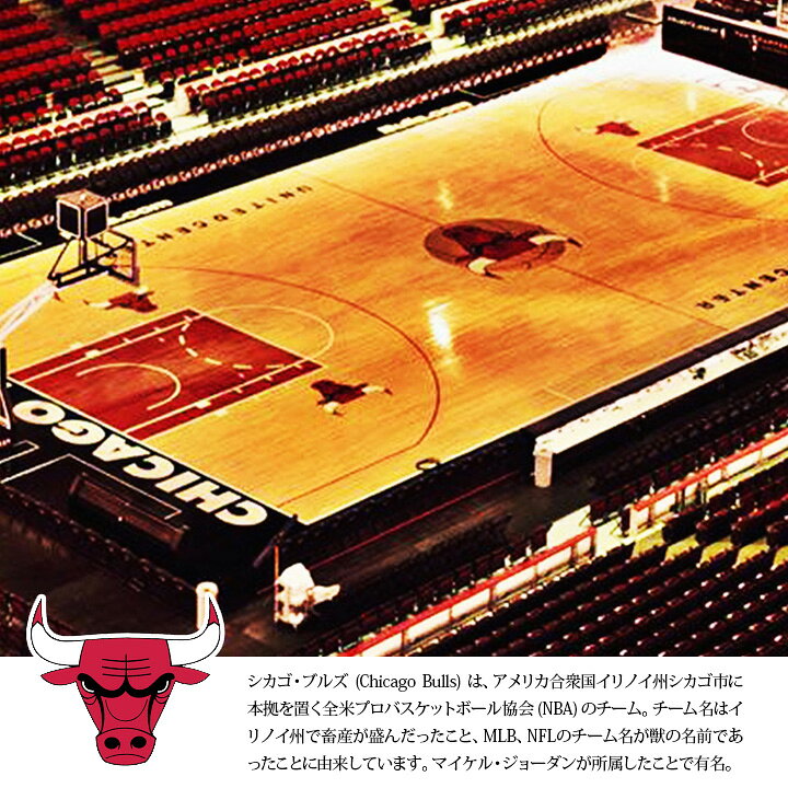 楽天市場 47 キャップ シカゴ ブルズ ローキャップ メンズ レディース 春夏秋冬用 赤 Nba Bulls ロゴ 47brand フォーティセブン 帽子 Cap 浅め ベースボールキャップ おしゃれ かっこいい バスケ アメカジ B系 ヒップホップ ファッション ストリート系 ブランド K 楽天市場 47 キャップ シカゴ ブルズ ローキャップ メンズ レディース 春夏秋冬用 赤 Nba Bulls ロゴ 47brand フォーティセブン 帽子 Cap 浅め ベースボールキャップ おしゃれ かっこいい バスケ アメカジ B系 ヒップホップ ファッション ストリート系 ブランド K