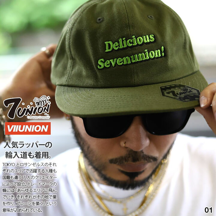 楽天市場】【20%OFF】7union キャップ メンズ 春夏秋冬用 全3色 セブン 