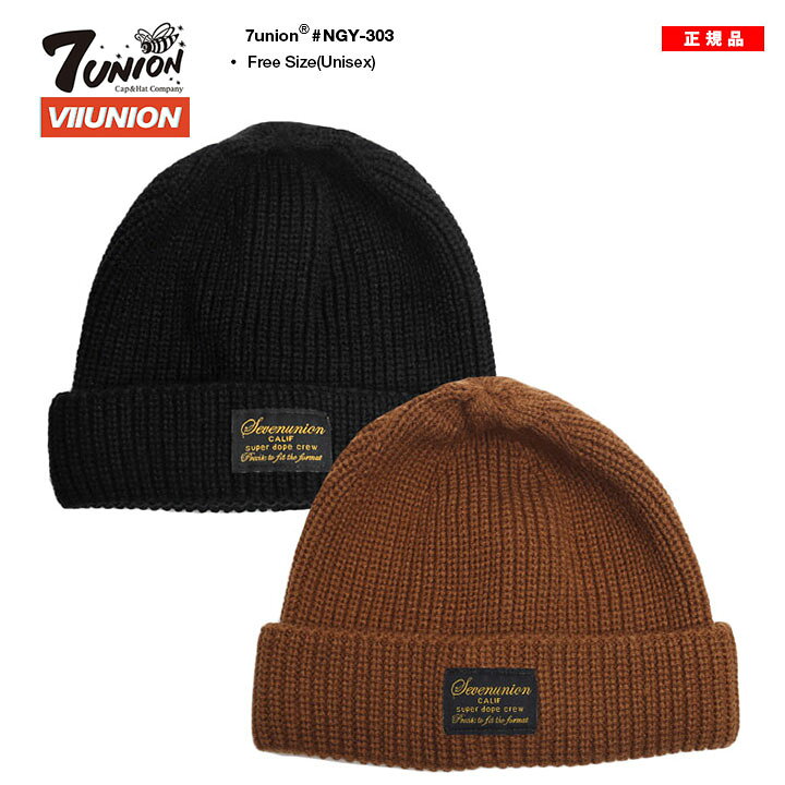 楽天市場】7union ニットキャップ ニット帽 ビーニー 帽子 メンズ 春夏 