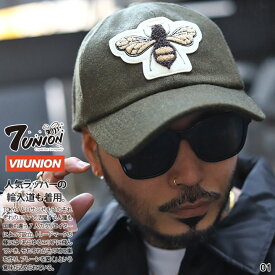 7union キャップ メンズ 春夏秋冬用 全3色 大きいサイズ セブンユニオン 帽子 cap 深め スナップバックキャップ ダッドキャップ 刺繍 高級感 メルトン 蜂 女王蜂 ビー ワッペン 刺繍 b系 ヒップホップ ファッション ストリート系 ハイ ブランド 2024 新作 NGY-112