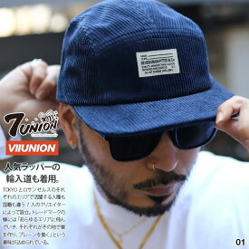 7union キャップ メンズ 春夏秋冬用 紺/ベージュ 大きいサイズ セブンユニオン 帽子 cap 浅め スナップバックキャップ ジェットキャップ 刺繍 高級感 コーデュロイ ワッペン ネームタグ b系 ヒップホップ ファッション ストリート系 ハイ ブランド 2024春夏 新作 NGY-116