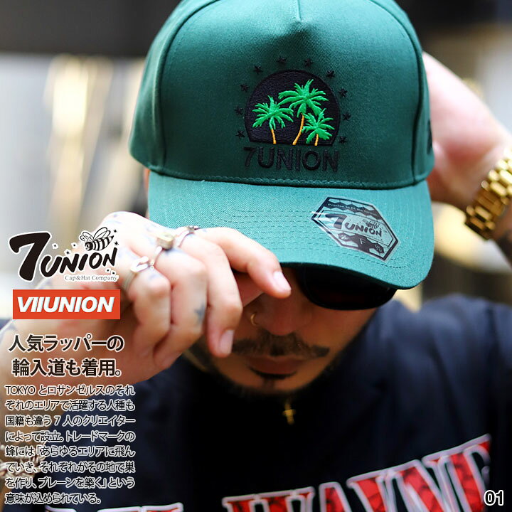 楽天市場】7union キャップ メンズ 春夏秋冬用 全2色 大きいサイズ 