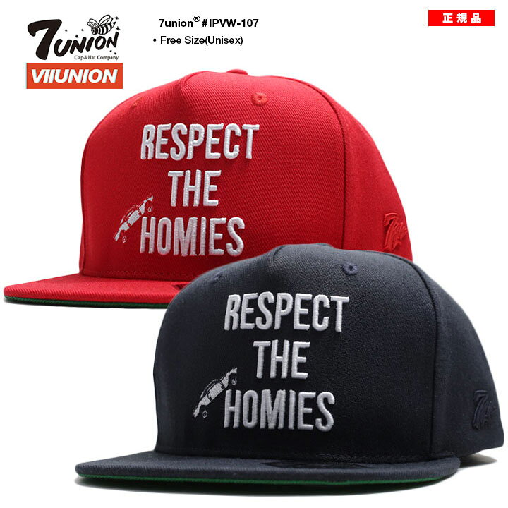 楽天市場 7union キャップ メンズ レディース 春夏秋冬用 赤 紺 セブンユニオン 帽子 Cap 深め スナップバックキャップ おしゃれ かっこいい ローライダー ポンピング ロゴ 刺繍 B系 ヒップホップ ファッション ストリート系 ハイ ブランド Ipvw 107 本格派大人のb系