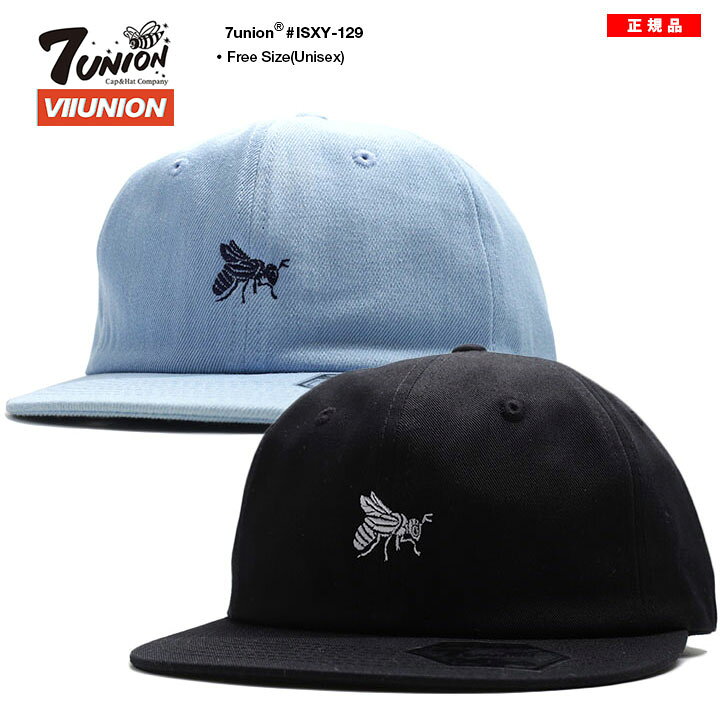 楽天市場 7union キャップ メンズ レディース 春夏秋冬用 デニム 黒 セブンユニオン 帽子 Cap 深め スナップバックキャップ ダッドキャップ おしゃれ かっこいい 蜂 ロゴ 刺繍 アメカジ サーフ ゴルフ B系 ヒップホップ ファッション ストリート系 ハイ ブランド Isxy