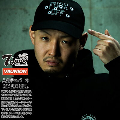 7UNION(セブンユニオン)の福袋(コーディネート)