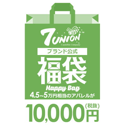 7UNION(セブンユニオン)の福袋(コーディネート)