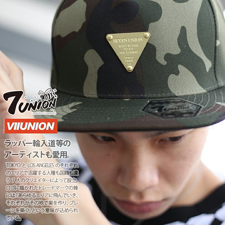 楽天市場 ラッパー輪入道着用 7union キャップ メンズ レディース 春夏秋冬用 迷彩 デニム 紺 セブンユニオン 帽子 Cap 深め スナップバックキャップ おしゃれ かっこいい 金プレート B系 ヒップホップ ファッション ストリート系 ハイ ブランド 7ub 702s 本格派大人の
