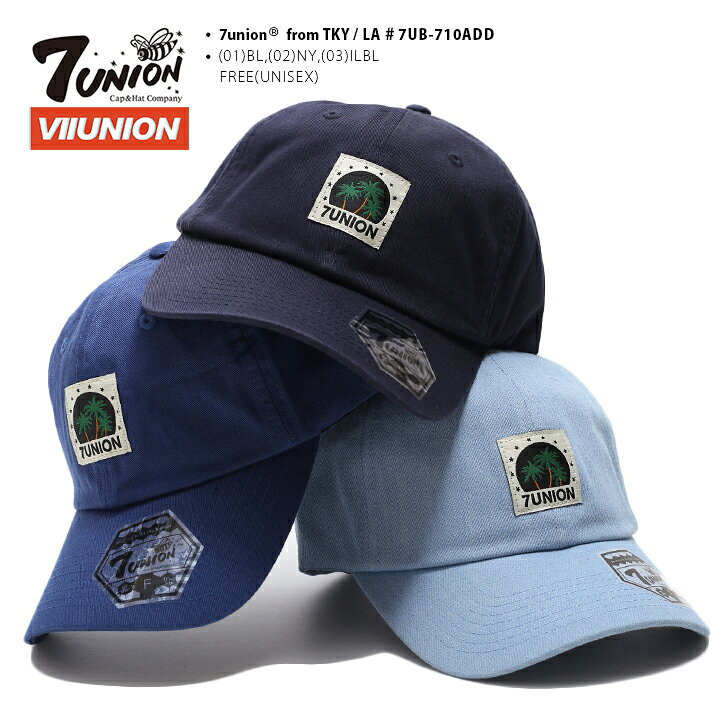 楽天市場】7union キャップ メンズ レディース 春夏秋冬用 全3色 