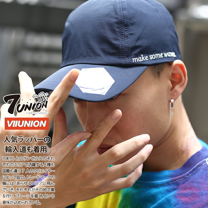 楽天市場 7union キャップ メンズ レディース 春夏秋冬用 紺 白 セブンユニオン 帽子 Cap ローキャップ 浅め ベースボールキャップ ナイロン おしゃれ かっこいい パリのサーファー ロゴ 刺繍 ナイロン 撥水 B系 ヒップホップ ファッション ストリート系 ハイ ブランド
