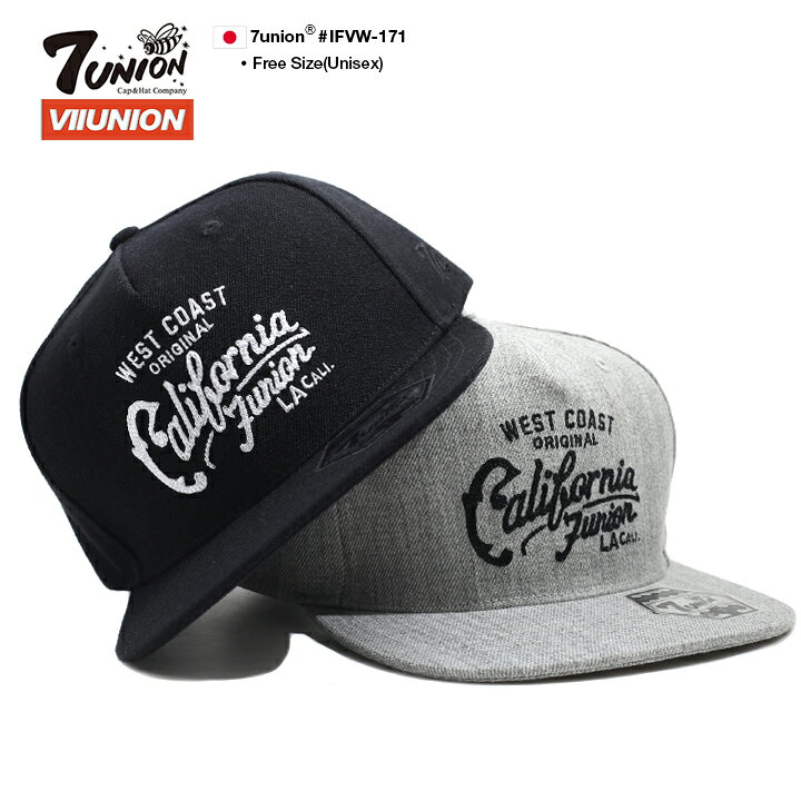 楽天市場】7union キャップ メンズ レディース 春夏秋冬用 黒/グレー セブンユニオン 帽子 cap 深め スナップバックキャップ おしゃれ かっこいい チェーンステッチ b系 ヒップホップ ファッション ストリート系 ハイ ブランド IFVW-171 : 本格派大人のB系 XL 零 ZERO
