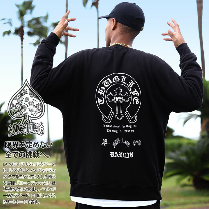 楽天市場】ACE FLAG トレーナー 長袖 スウェット 裏パイル メンズ 黒 